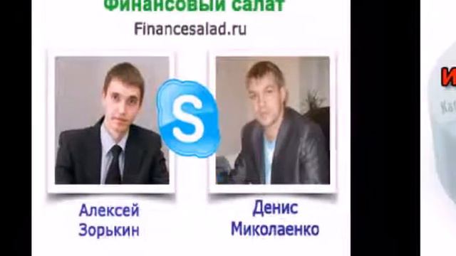 Интервью: Денисом Миколаенко, Алексей Зорькин смотреть онлайн