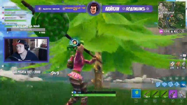 Ну что, ММ В ФОРТНАЙТ?? смотреть онлайн