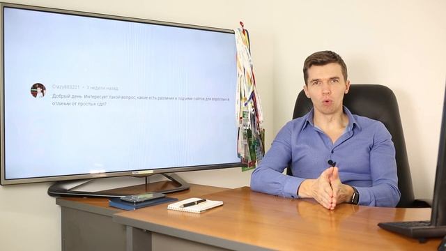 Особенности продвижения сайтов для взрослых смотреть онлайн