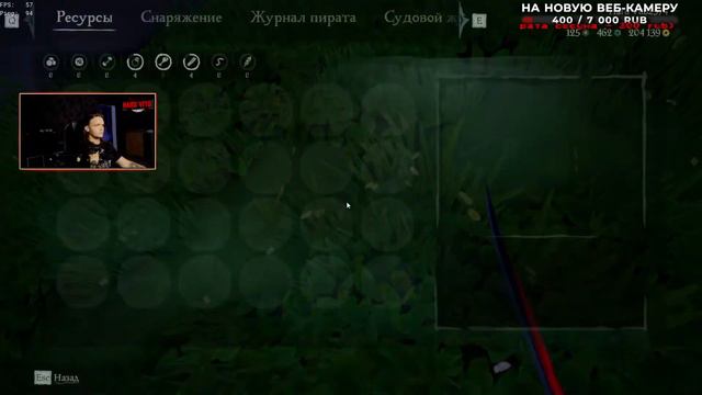 Стрим кто проживает на дне океана? " Sea of Thieves" смотреть онлайн