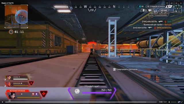 Разбор игр подписчика! Анализ ошибок в рейтинговых играх Apex Legends #3 смотреть онлайн