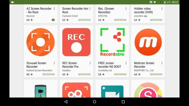 Как снимать видео когда ты играешь смотреть онлайн