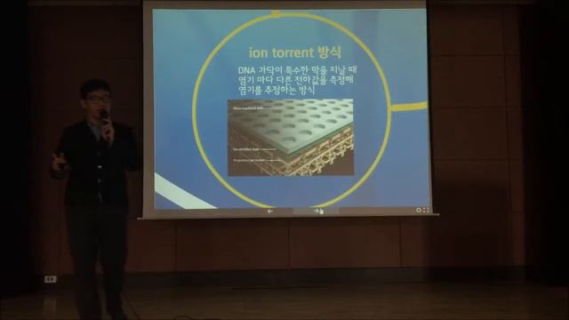 [DG MOOC] 4월 1일 최승완 : 유전학의 발달 смотреть онлайн