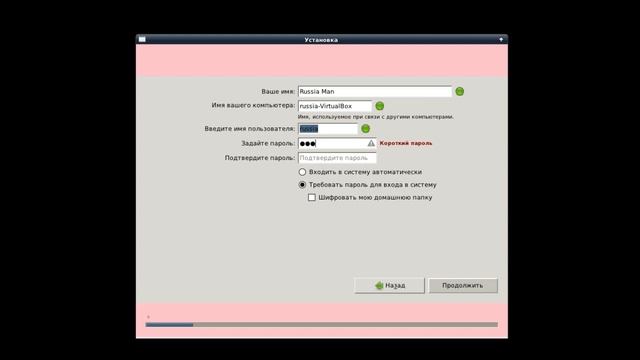 Установка Xubuntu 11.10 на VirtualBox смотреть онлайн