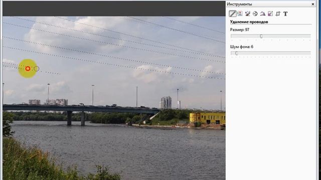 Удаление электрических проводов на фотографии. смотреть онлайн