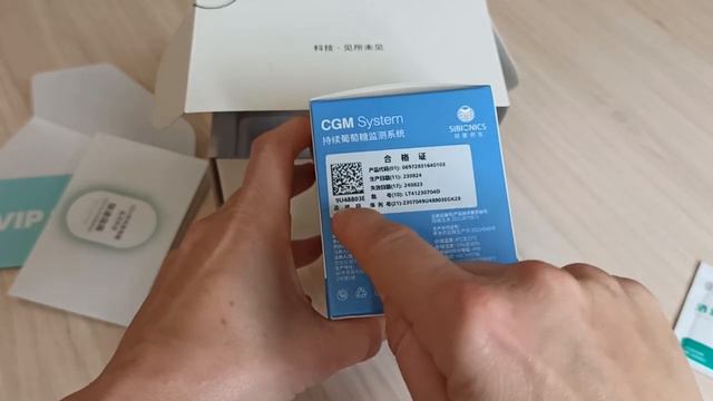 Сибионикс (Sibionics SiJoy CGM ). Распаковка: что должно быть внутри // Диабет обзор