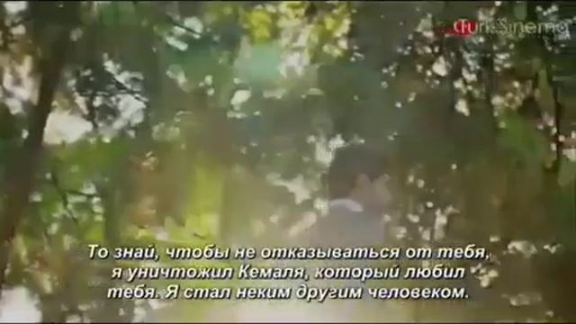 #Кемаль #Нихан #чернаялюбовь #письмокемаля #дослез