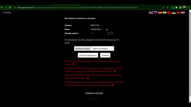 Трейдинг с ноля, Трейдинг на реальные деньги, Трейдинг на форекс, на каком форекс брокере я торгую. смотреть онлайн