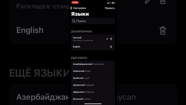 Как сделать цветную клавиатуру в Яндексе смотреть онлайн