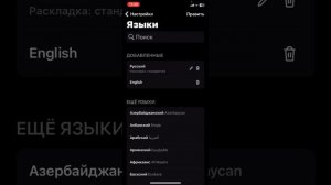 Как сделать цветную клавиатуру в Яндексе