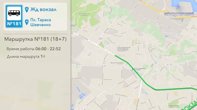Как к нам доехать от ж.д. вокзала смотреть онлайн