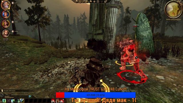Стрис Dragon Age Origins прохождение игры часть 2 смотреть онлайн