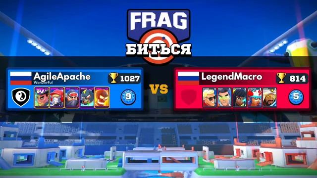 Играю во взломанный Frag Не обращаете внимание на звук смотреть онлайн