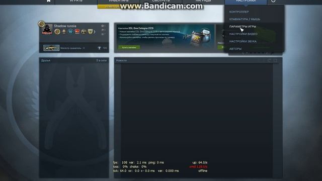 Как установить конфиг в CS:GO ( лицензия , пиратка ) игрока Fnatic Pronax смотреть онлайн
