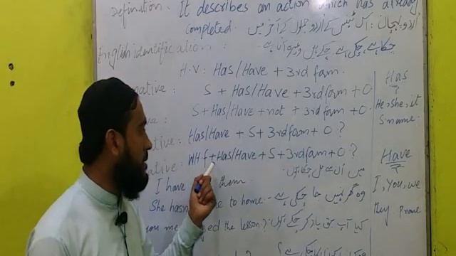 Present perfect tense by sir Sami. смотреть онлайн