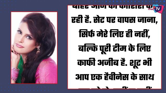 Alibaba Show Shooting Begin Once Again; Actress Shares How Everyone Feeling on The Set! смотреть онлайн