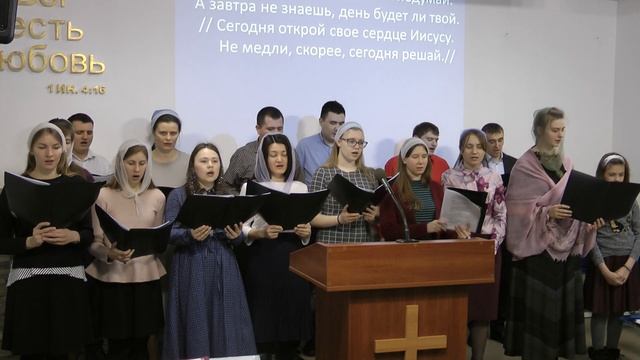 Когда ты для Господа сердце откроешь, когда ты в молитве падешь перед Ним