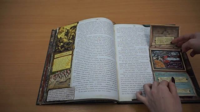 Видеообзор интерактивной книги "Остров сокровищ" смотреть онлайн