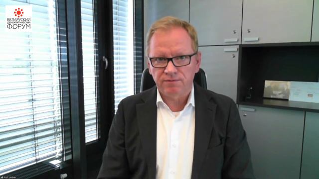 Профессор Доктор Раинер Линднер - 2й Форум Демократических Сил Беларуси смотреть онлайн