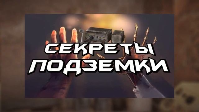 Fallout 4 - История Memory Den смотреть онлайн