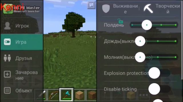 Моды на Майнкрафт ре #3 - Дровосек 100lv и Факел светящейся в руке смотреть онлайн