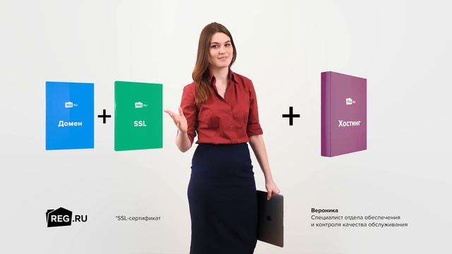 Хостинг и домен .RU + SSL-сертификат со скидкой до 80% смотреть онлайн