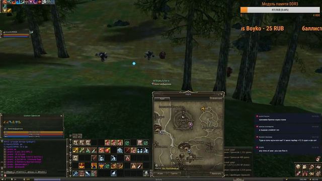Lineage ii Classic. Shillien.#10 Помощь новичкам, советы, обсуждения. смотреть онлайн