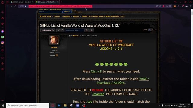 Как русифицировать Wow Classic / Turtle Wow смотреть онлайн