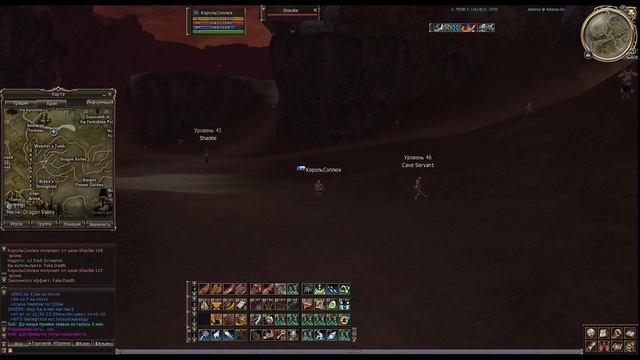 (45-52 ур) Dragon Valley (Giran) Прокачка Дроп Споил Манор Квесты Lineage 2 смотреть онлайн