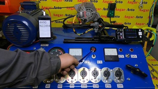 Проверка генератора на стенде Mitsubishi Colt 1800A301 Z21A 4A90 смотреть онлайн