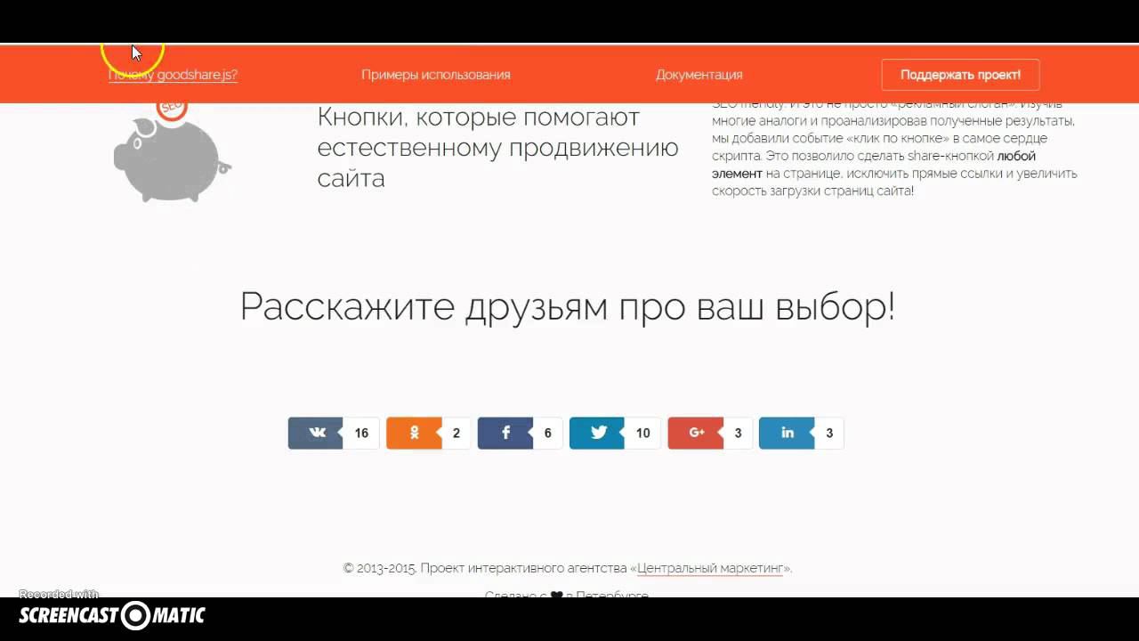 Recording #10 смотреть онлайн
