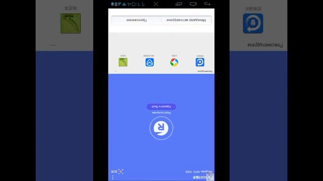 Как получить Root права через Root Zhushou