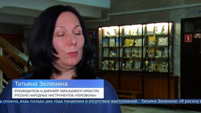 25 лет оркестру «Перезвоны» смотреть онлайн