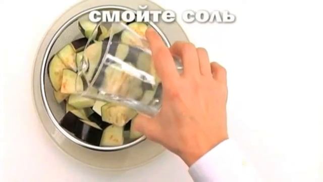 Баклажаны капоната. смотреть онлайн