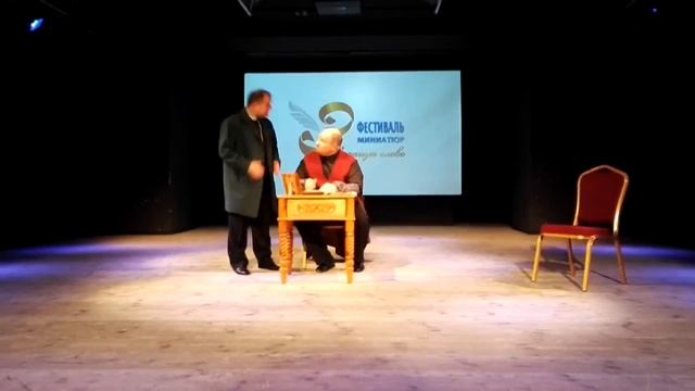 Чехов. Дипломат.