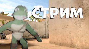 ВЫПОЛЯЕМ МИССИИ В STANDOFF 2! ИГРАЕМ В STANDOFF!