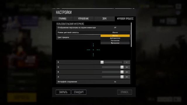 Как сделать фиолетовую кровь в PUBG смотреть онлайн