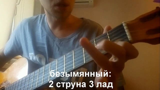 Как ставить аккорд Dm смотреть онлайн