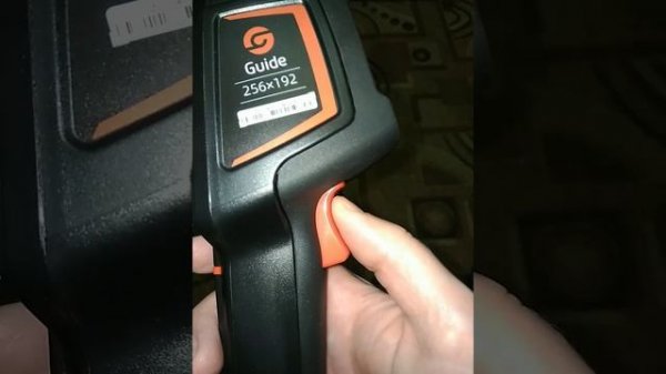 тепловизор Guide PC210