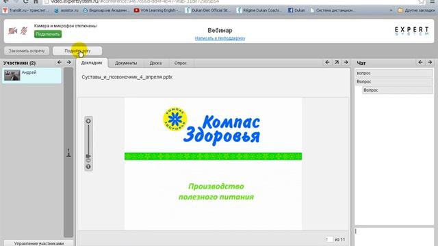 инструкция 2 смотреть онлайн