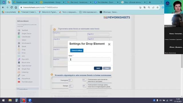 Веб-сервіс Liveworksheets. Створюємо інтерактивні завдання та онлайн зошити смотреть онлайн