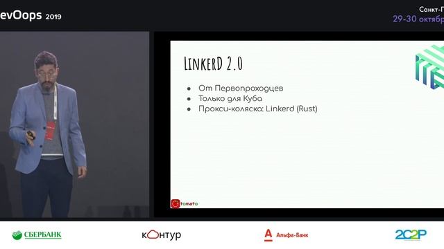 Антон Вайс — Зачем нам сервисное сито? смотреть онлайн