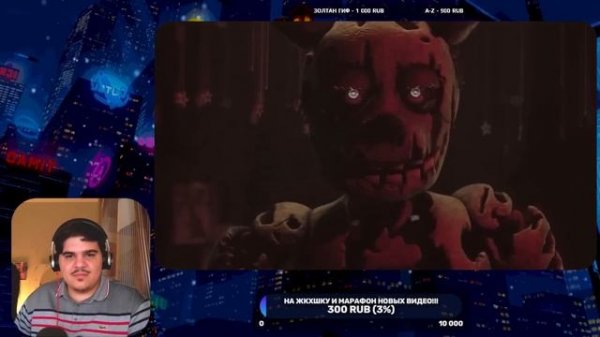 ▷ ФНАФ КОТОРЫЙ ВСЕ НЕНАВИДЯТ | Печальная история Final nights (ЧАСТЬ 1) | РЕАКЦИЯ на Kipers :3