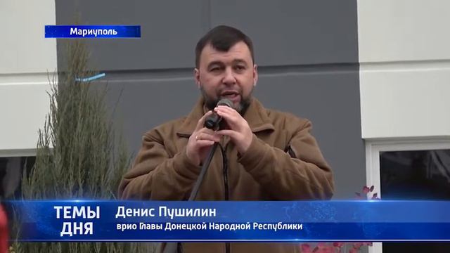 🔑Еще несколько семей получили ключи от своих новых квартир в Мариуполе смотреть онлайн