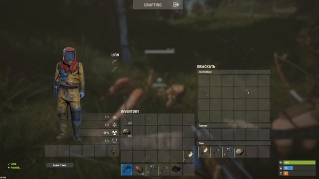 RUST НАСТОЯЩАЯ РЕЗНЯ смотреть онлайн
