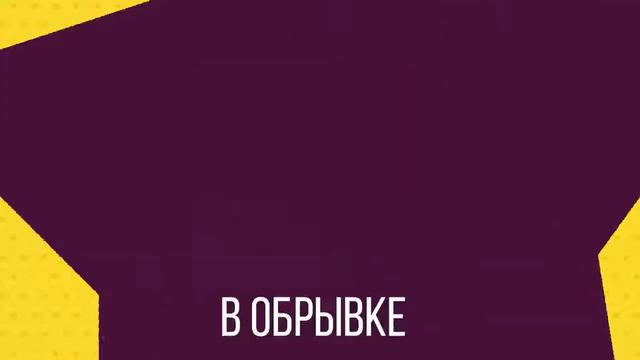Песня между нами любовь смотреть онлайн