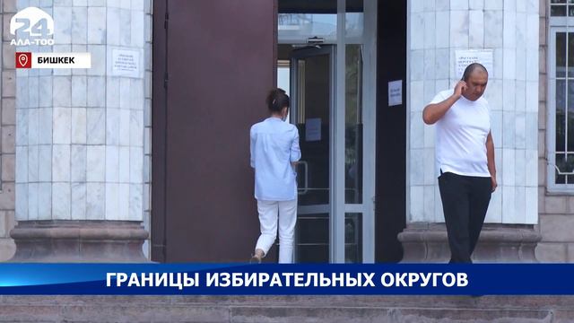 Границы избирательных участков смотреть онлайн