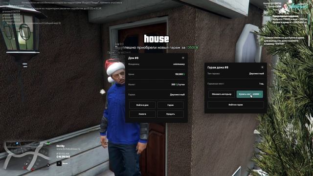 ЗИМА НА DriftAndreas GTA 5: НОВОГОДНИЕ ОБНОВЛЕНИЕ И ИВЕНТ «НОВЫЙ ГОД 2023» смотреть онлайн