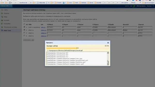 StaticTools Публикация сайтов из ZebrumCMS в сайты на чистом HTML смотреть онлайн