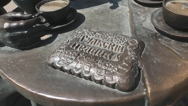 Тула. Прогулка по городу 2020 смотреть онлайн